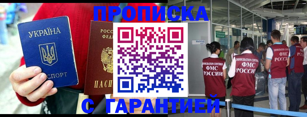 миграционный учет в Няндоме